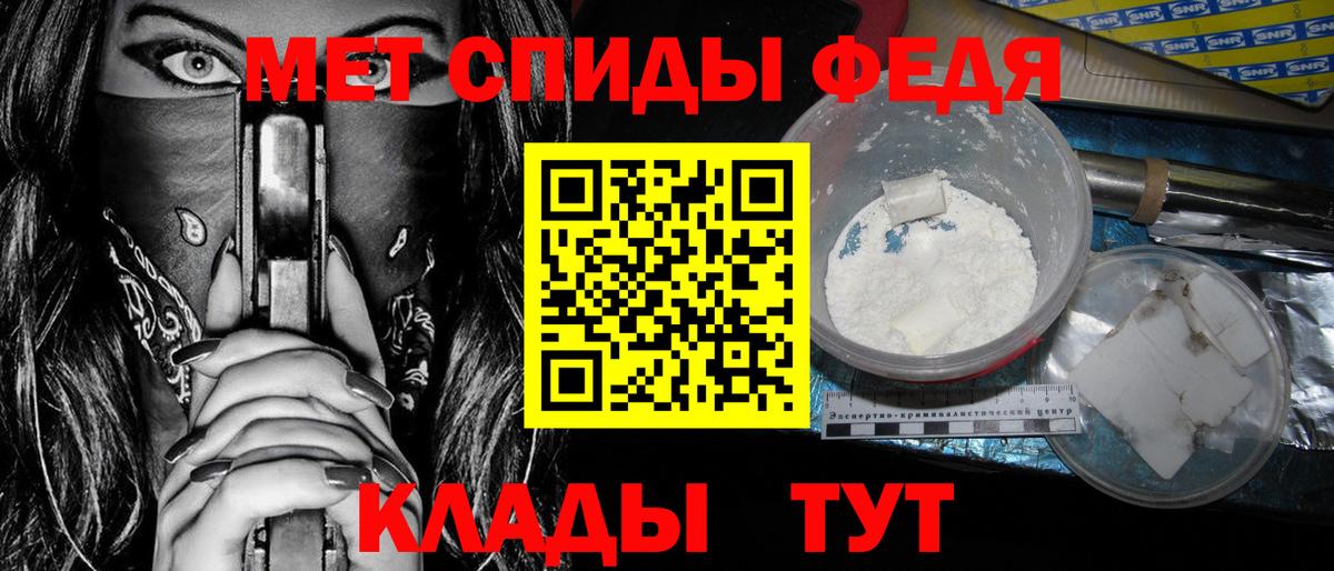 Amphetamine Premium Лениногорск