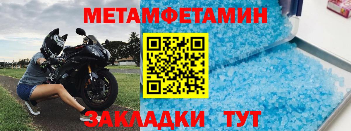 АМФ 98%  Вход с VPN  Лениногорск 