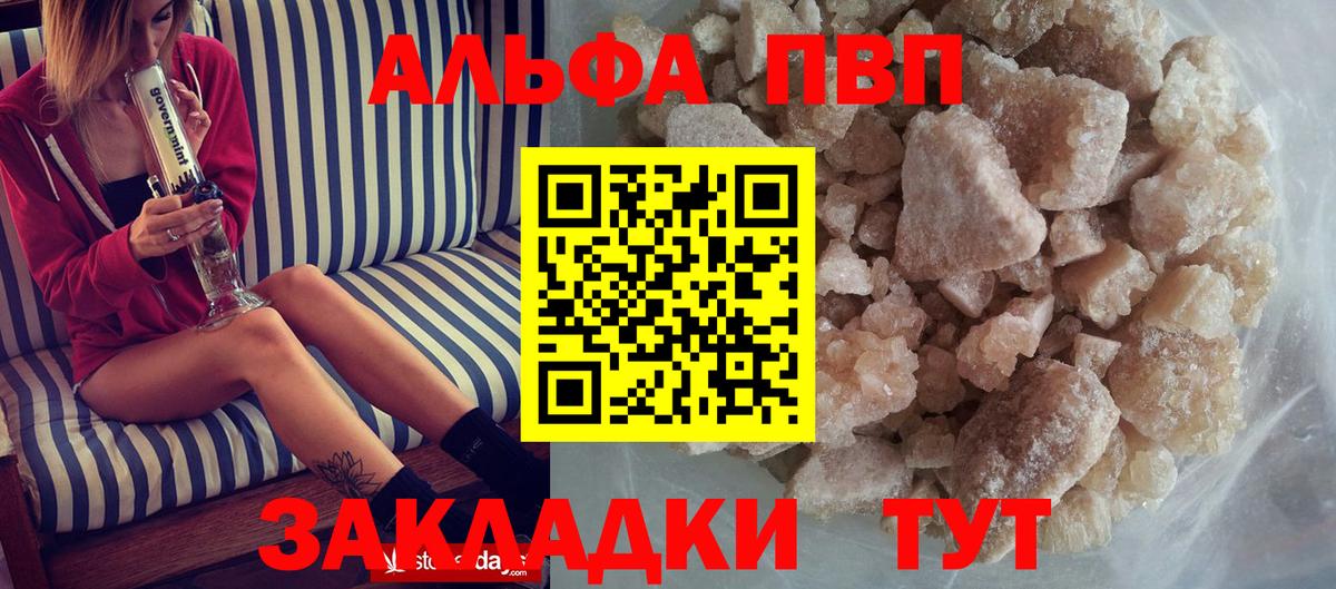 APVP мука Лениногорск