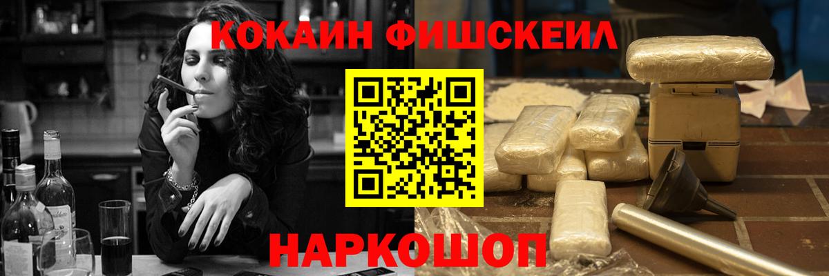дарнет шоп  Cocaine 97%  Лениногорск  Вход с VPN  Кокаин Перу 