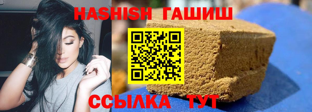Лениногорск  ГАШИШ гарик  Вход с VPN 