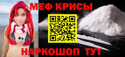 прущая мука Донецк
