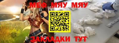 прущая мука Донецк