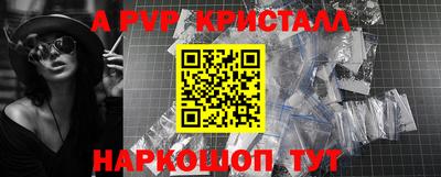 прущая мука Донецк