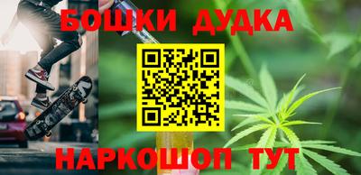 марихуана Донской
