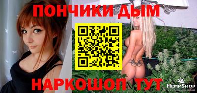 прущая мука Донецк
