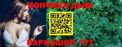 прущая мука Донецк