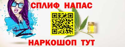 прущая мука Донецк
