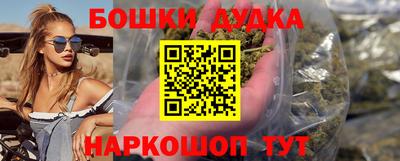 марихуана Донской