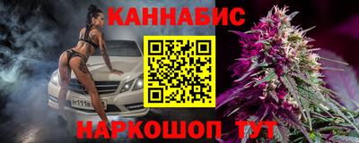марихуана Донской