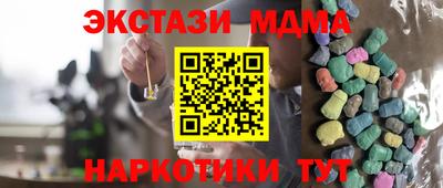прущая мука Донецк