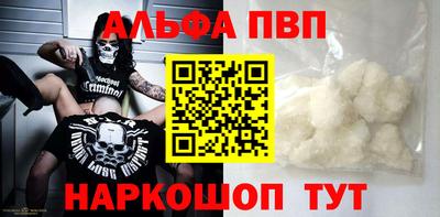 прущая мука Донецк