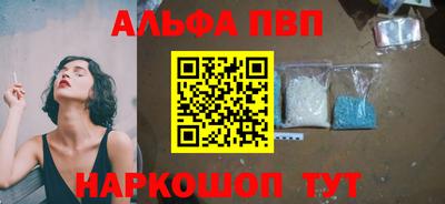 прущая мука Донецк