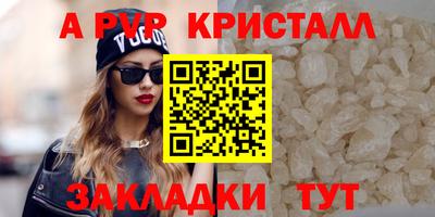 прущая мука Донецк