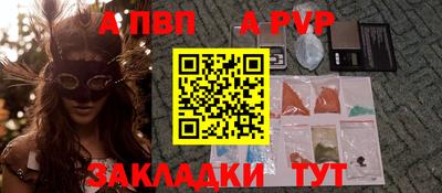 прущая мука Донецк