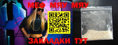 прущая мука Донецк