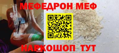 прущая мука Донецк