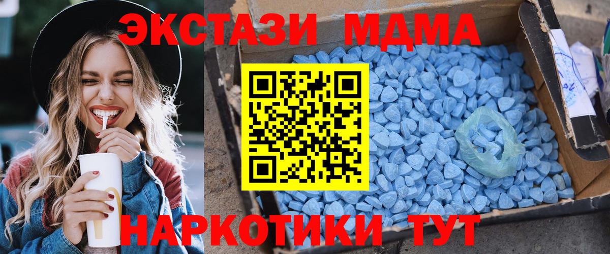 MDMA crystal Лениногорск