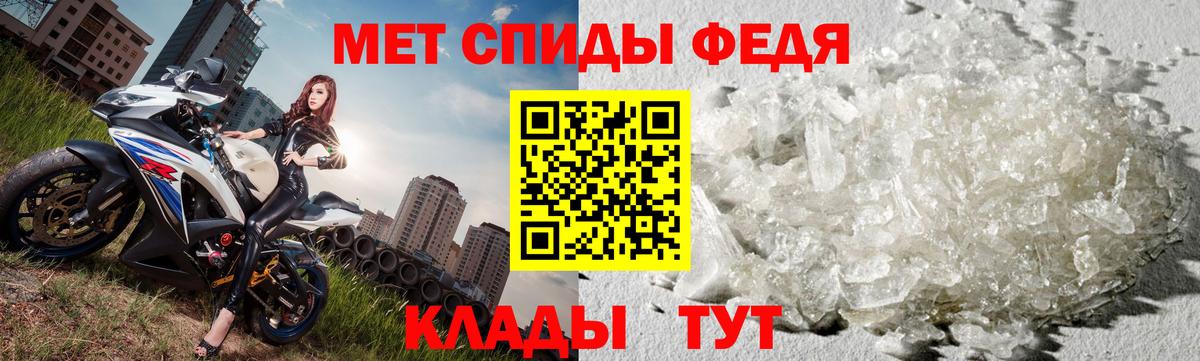 Лениногорск  МЕТАМФЕТАМИН Methamphetamine  МЕТАМФЕТАМИН Methamphetamine  Вход с VPN 