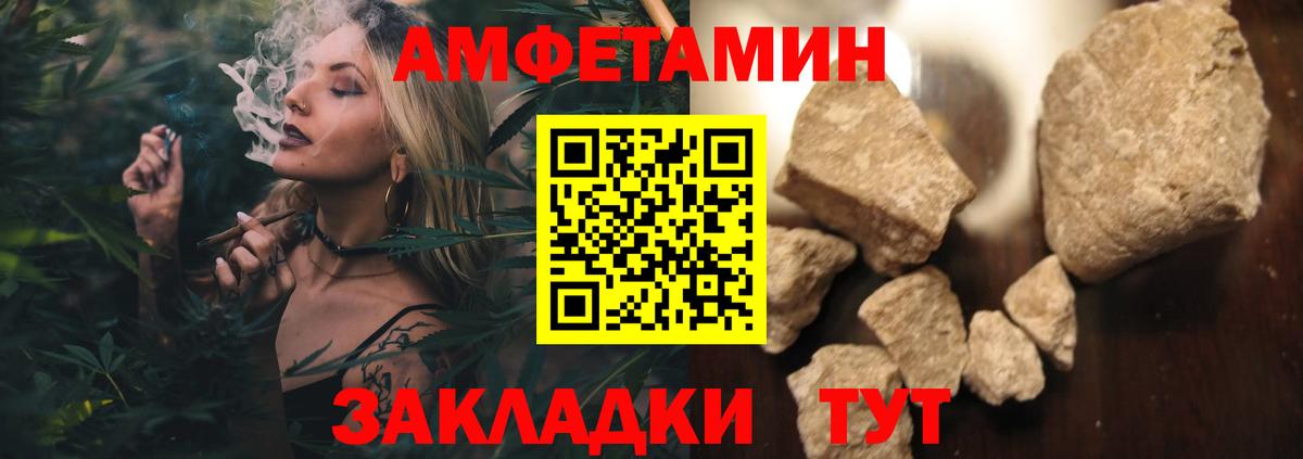 МЕТАМФЕТАМИН Methamphetamine Лениногорск
