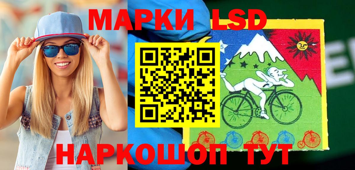 Марки N-bome  Марки 25I-NBOMe 1500мкг  Лениногорск  Вход с VPN  Марки 25I-NBOMe 1500мкг 