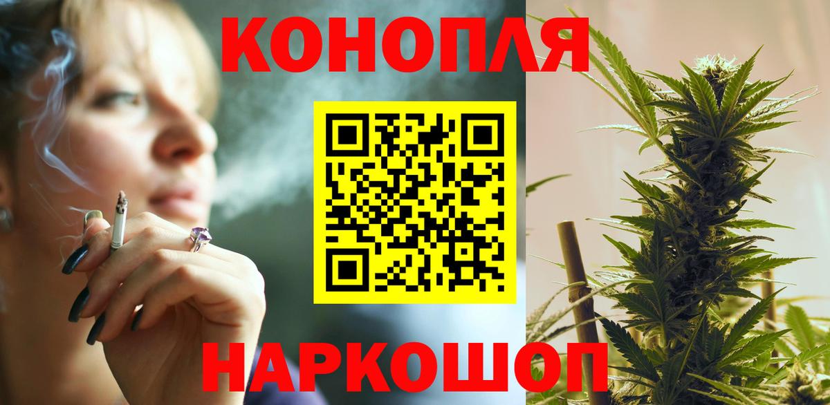 Марихуана планчик  Вход с VPN  Канабис Bruce Banner  МАРИХУАНА план  Лениногорск 